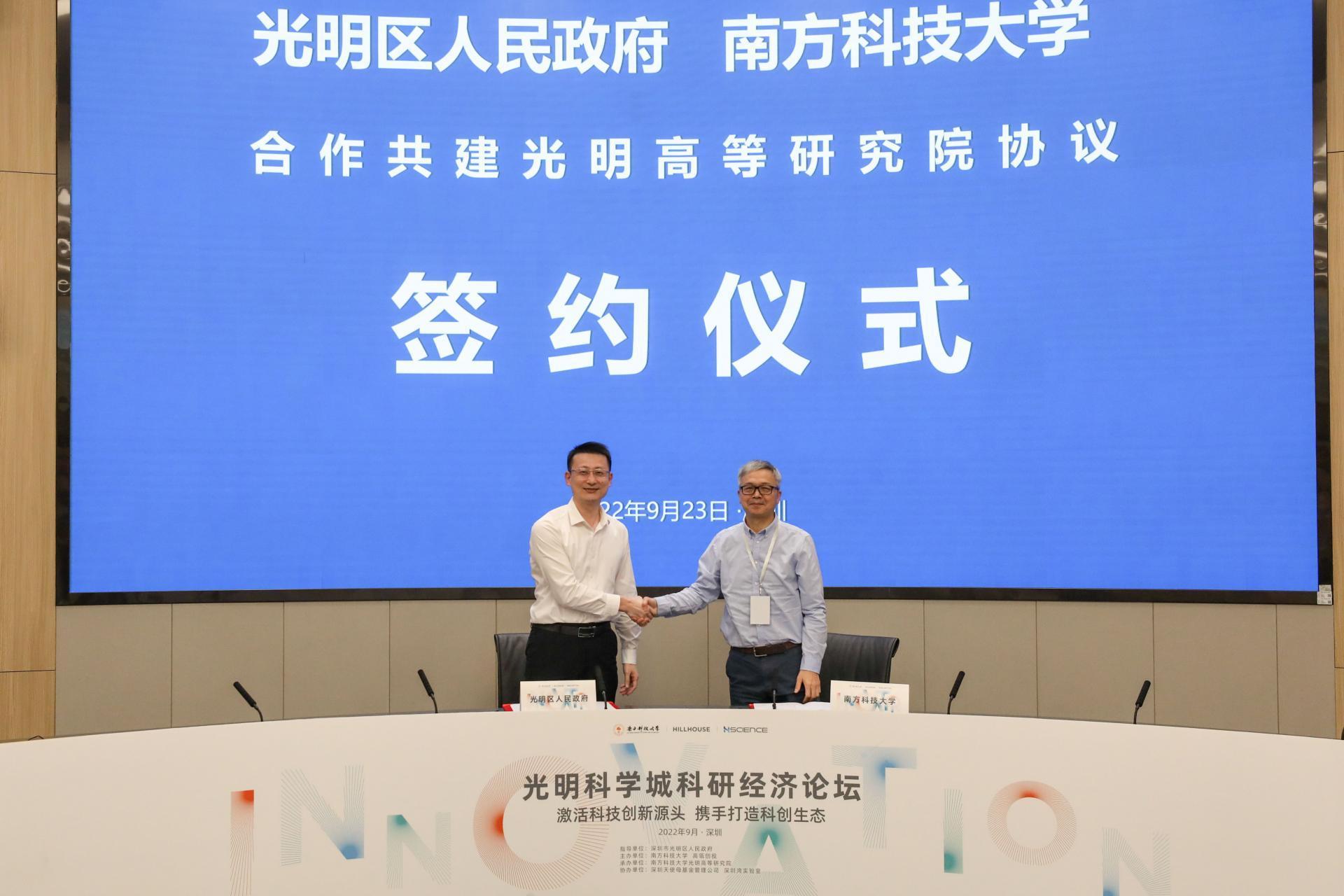 【2023新春特稿六】深度融合区域发展,积极探索大学与城市同频共振新模式