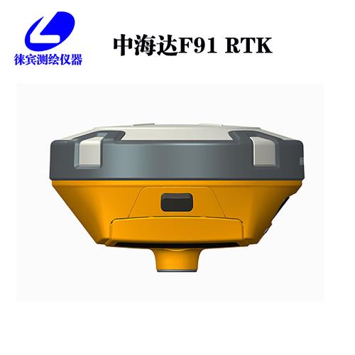 广州徕宾测绘科技联系人廖经理微信13929591740手机