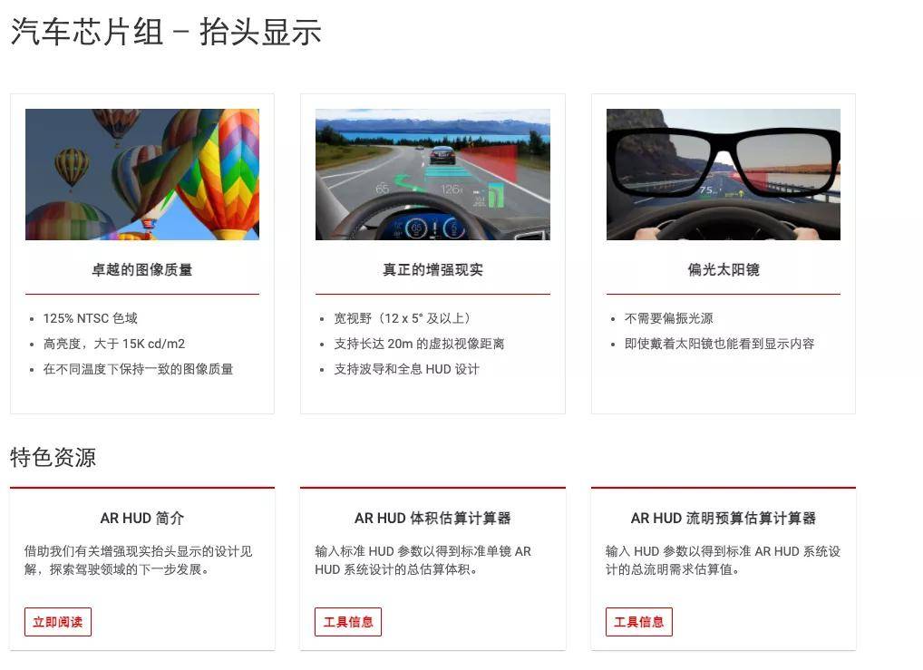 配备奔驰同款AR-HUD,这台自主新车很强